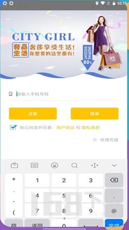 奢品生活app下载 奢品生活app手机版下载v1.0 IT168下载站