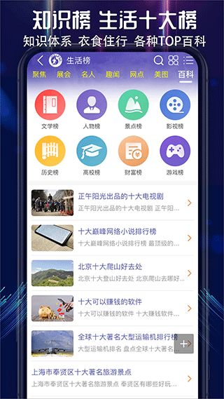 买购网官方版app下载 买购网中国10大品牌网下载 v3.8.4安卓版