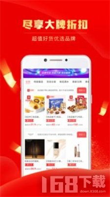 拼了个团app 拼了个团app安卓版预约 IT168下载站