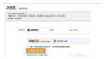 不用办网银可以直接在网上购物吗