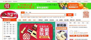 怎么在网购网站上最好的购买自己想买的东西呢