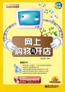 我的图书 博文视点