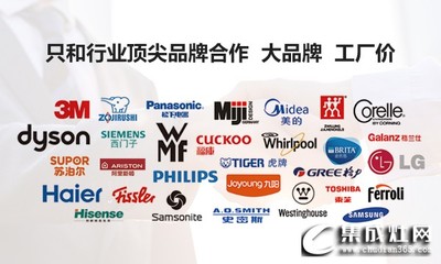 上派旗下网上社交购物平台“V品购商城”正式上线
