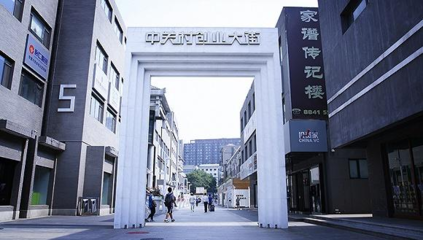 "电脑城”、“中国硅谷”、“创业园”标签外 未来的中关村还会有哪些新的标签?