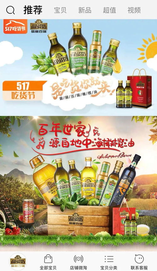五五购物节,光明食品集团 吃货节 线上持续加码