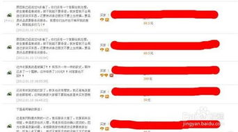 怎么抑制网上购物欲望适度消费